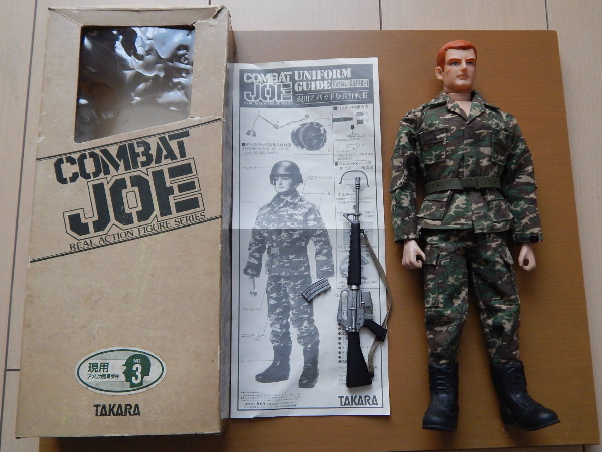 タカラ コンバットジョー WWⅡ アメリカ軍歩兵 装備セット タカラ コンバットジョー WWⅡ アメリカ軍歩兵 装備セット Yahoo