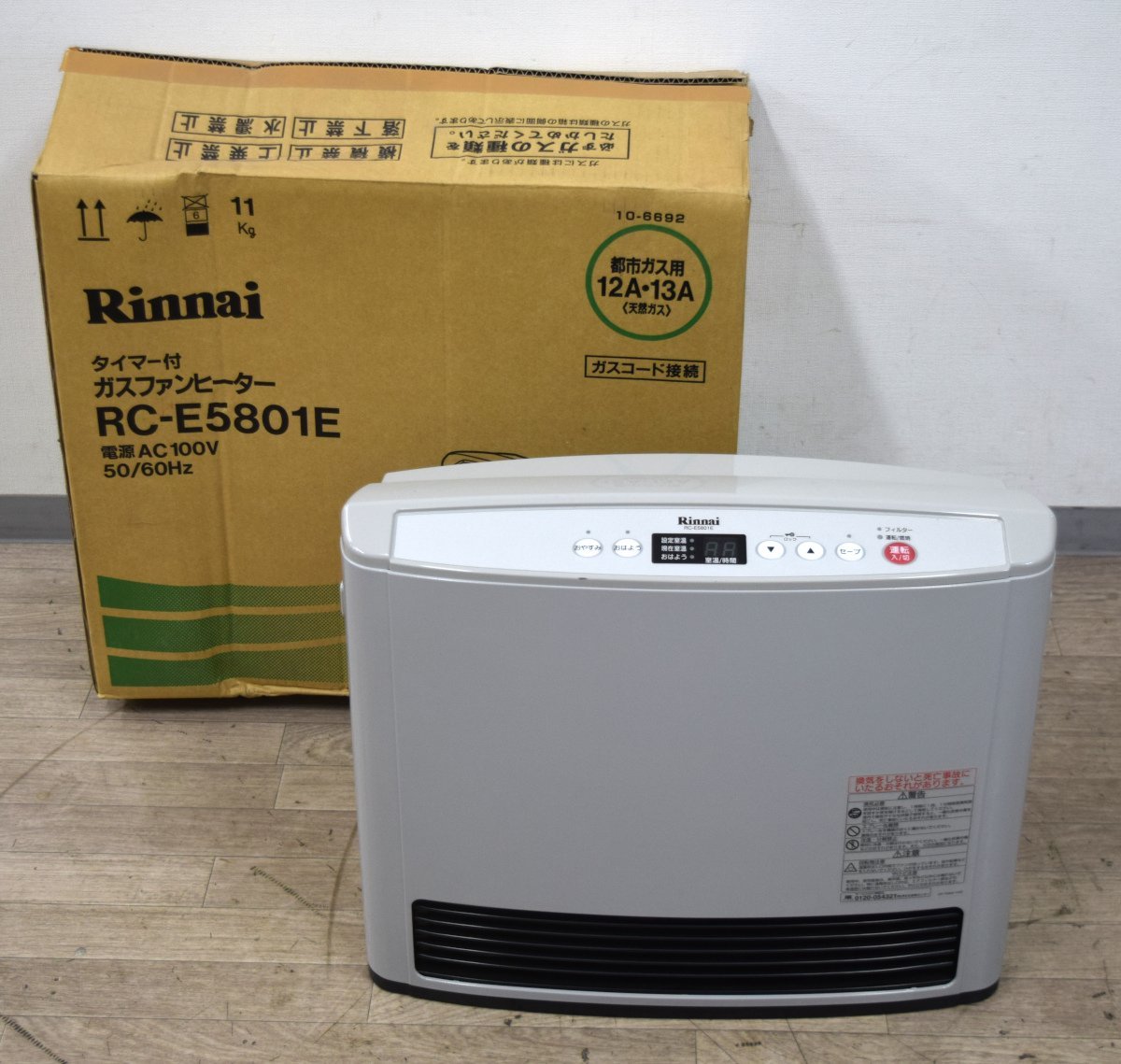 新品未開封Rinnai ガスファンヒーター 〈都市ガス用