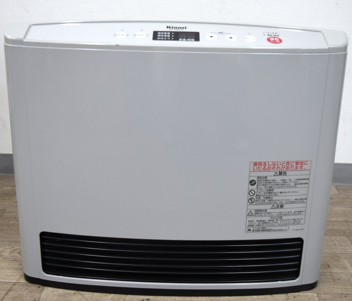 新品未開封Rinnai ガスファンヒーター 〈都市ガス用
