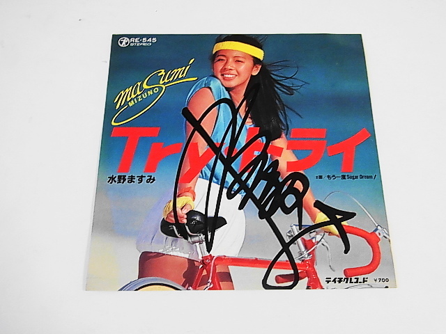 得価，低価 ◎PANTA【頭脳警察Ⅰ】LP／美盤◎