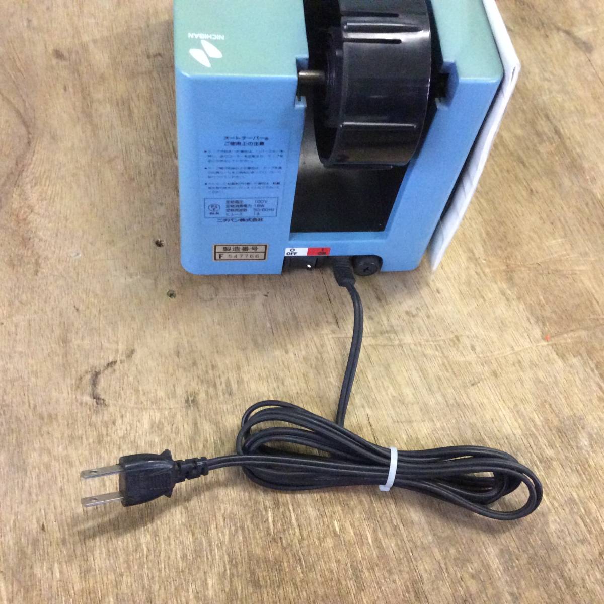 RH-2457】中古品 ニチバン オートテーパー TCE-700 電子テープカッター 