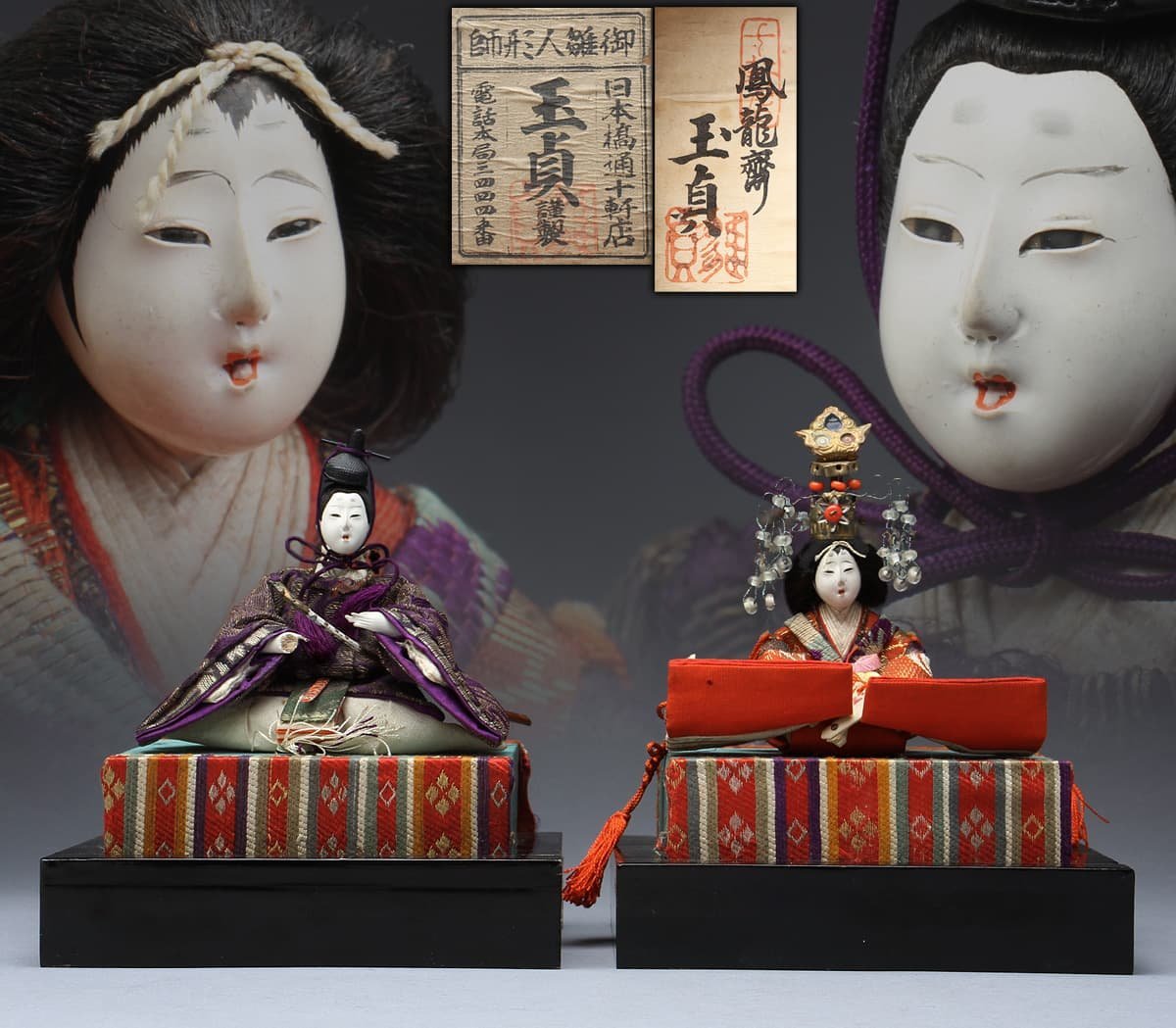 ZL201 【鳳龍斎 玉貞 作】時代雛道具 雛人形 玉眼入 大極上「親王 