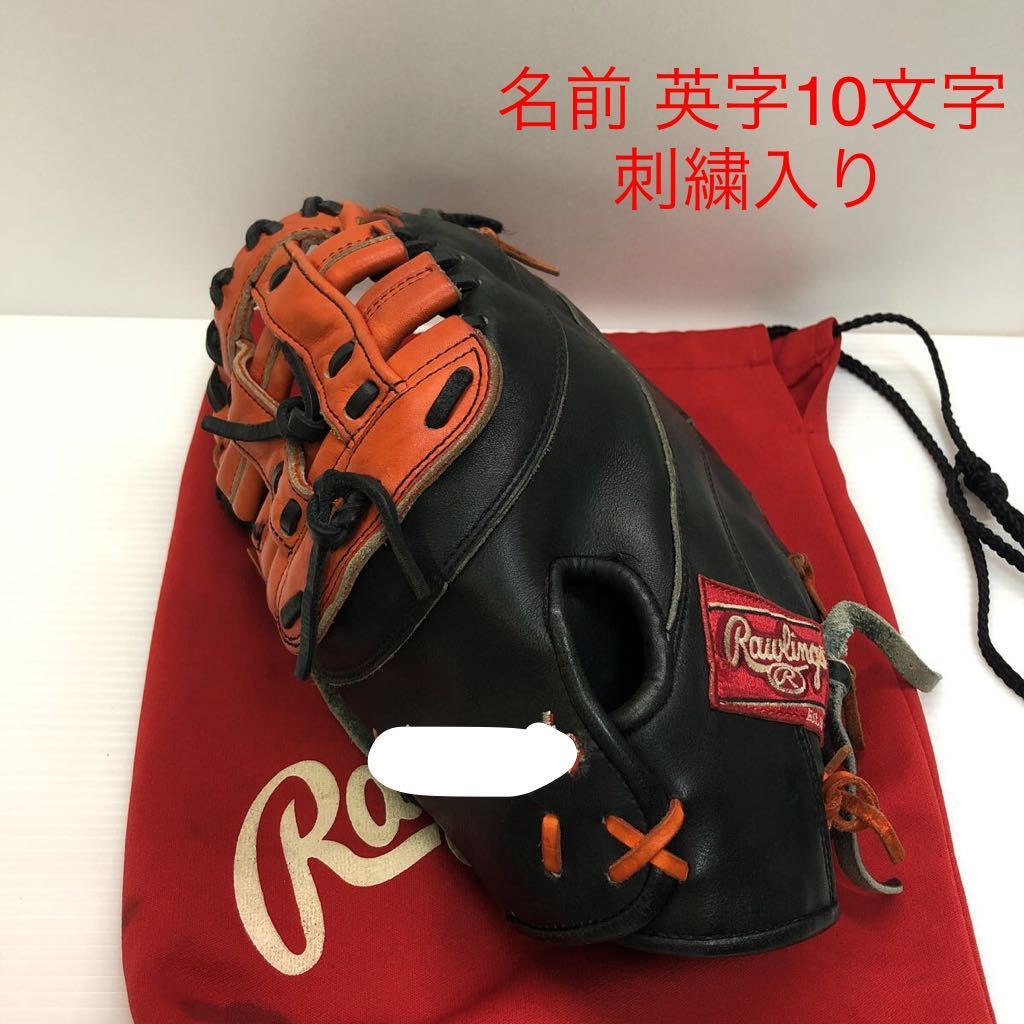 Rawlings GLOVE ローリングスジャパン - CUSTOM ローリングス