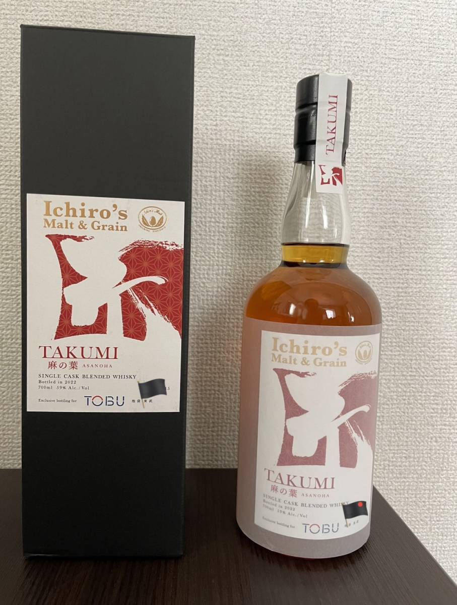 イチローズモルトTAKUMI 麻の葉 700ml 東武百貨店限定　レア イチローズモルトTAKUMI 麻の葉 700ml 東武百貨店限定レア