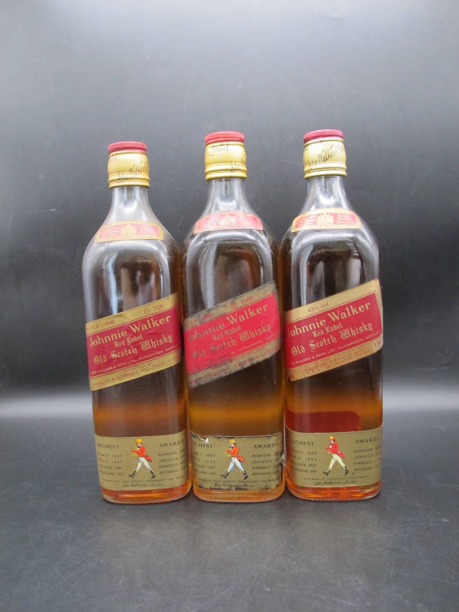 酒R2】REMY MARTIN レミーマルタン NAPOLEON ナポレオン コニャック