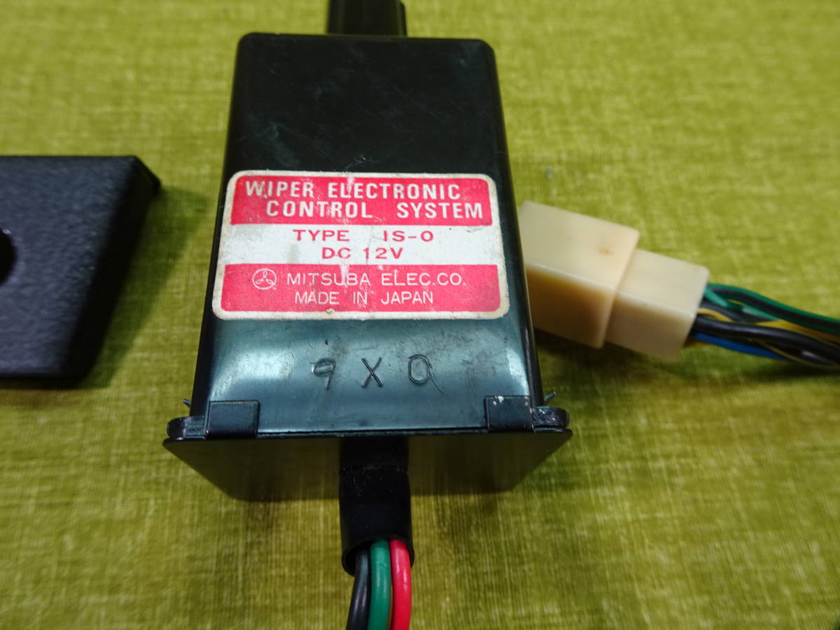 MITSUBA ミツバ IS-0 ワイパーコントロールシステム 当時物 中古