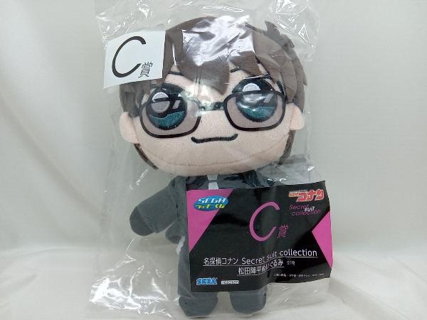 未開封品 SEGAラッキーくじ 名探偵コナン Secret suit collection C賞