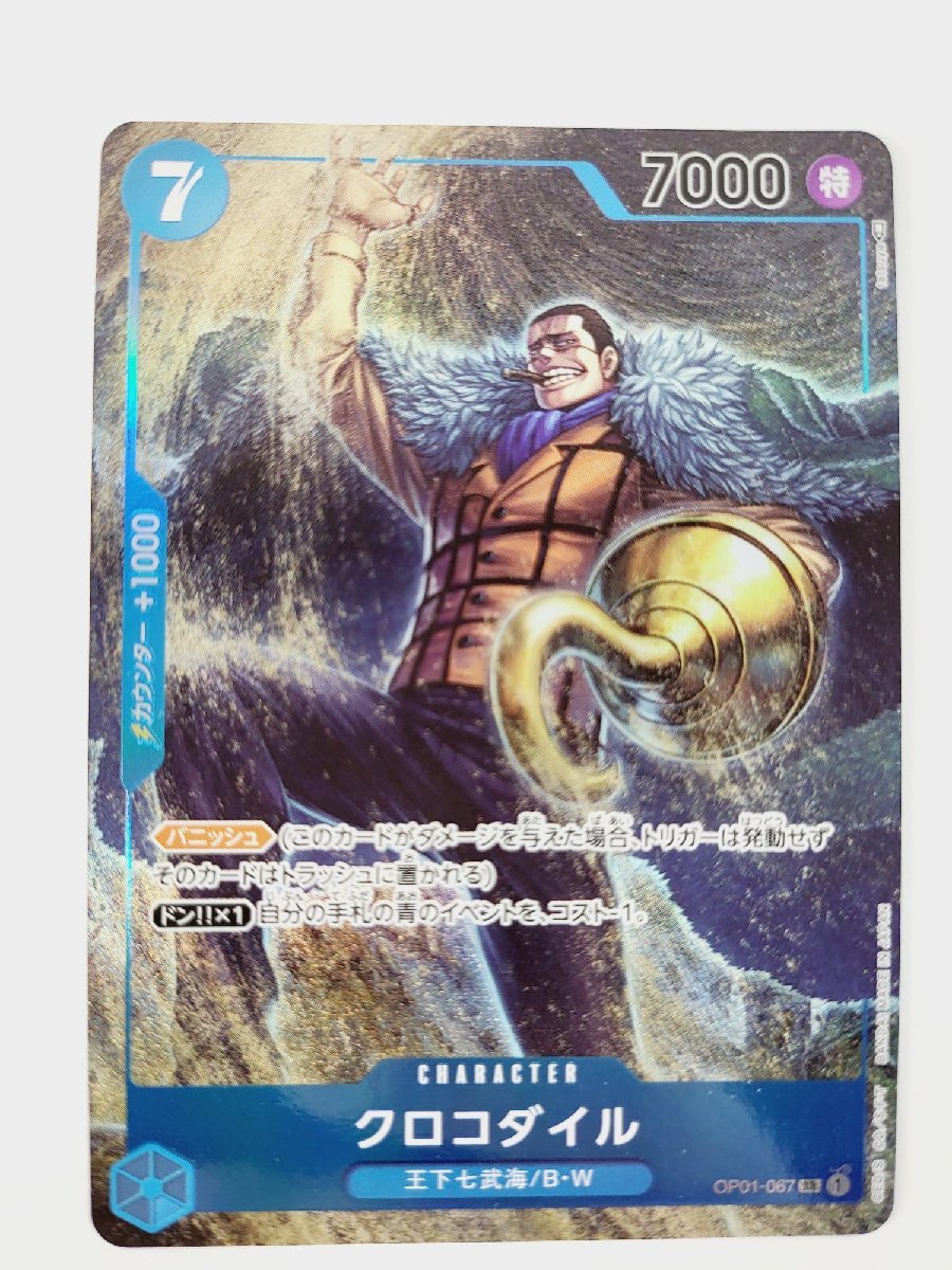 MTG 髑髏砕きの一撃　4枚セット MTG 髑髏砕きの一撃 4枚セット 【公式通販】