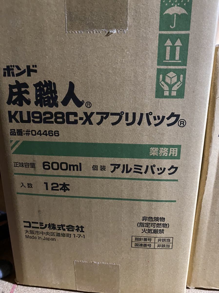 床職人 ボンド アプリパック KU928C-X コニシ 600ml コニシボンド