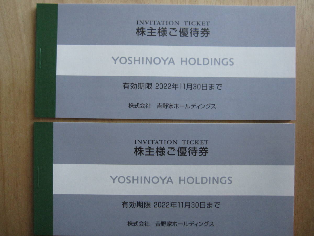 shareholder_coupon_choice