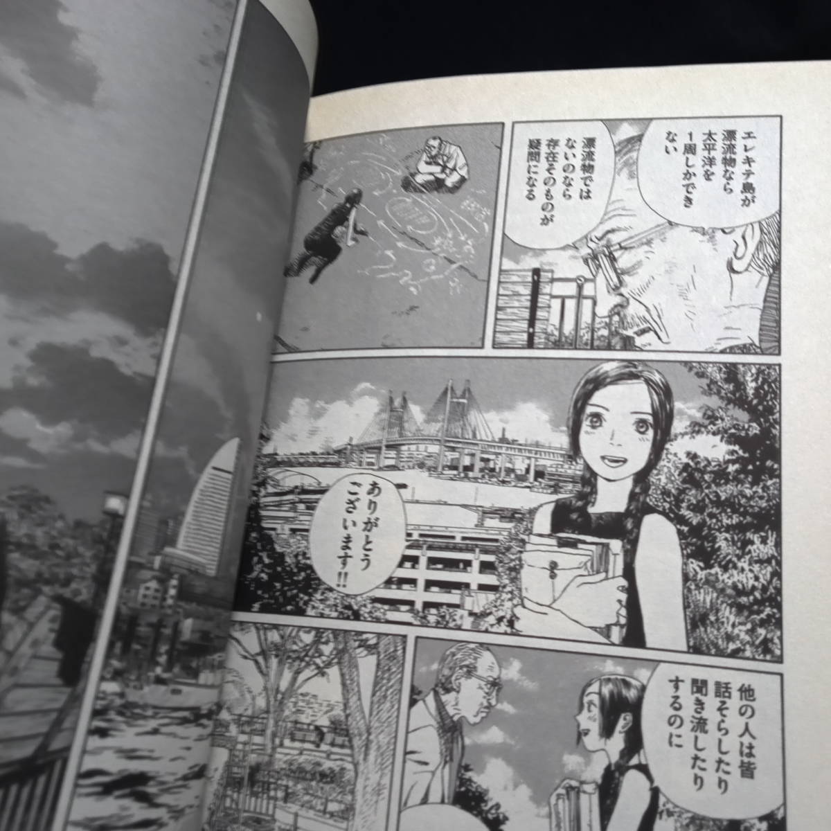 鶴田謙二3冊 『ポム・プリゾニエール』『おもいでエマノン』『冒険