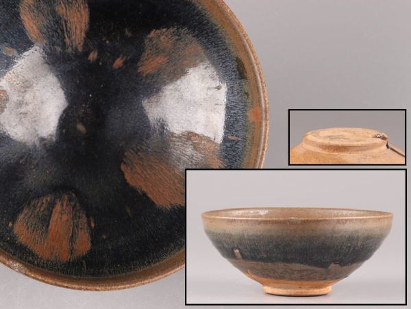 中国古玩 唐物 宋代 建窯 禾目天目茶碗 古作 時代物 極上品 初だし品