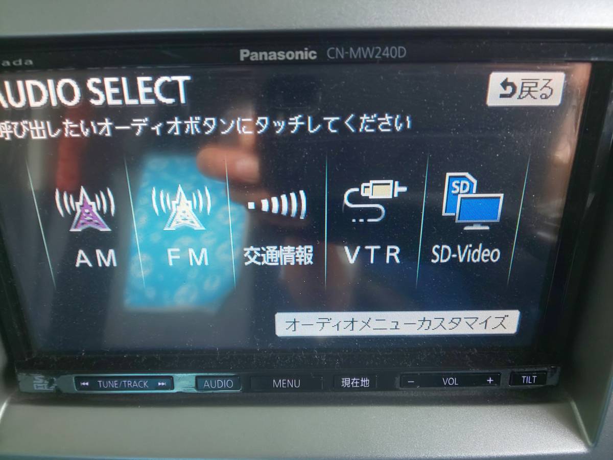 panasonicパナソニックナビ CN-MW240D！ CN-MW240D Panasonic
