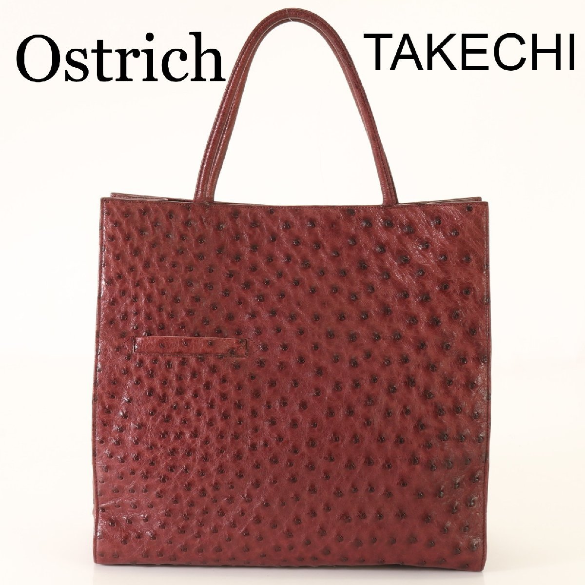 ■1円■新品同様■タケチ■定価155000円■トート バッグ■ショルダー ビジネス 通勤 書類鞄 メンズ レディース 本革 A4 M BT2-Q11
