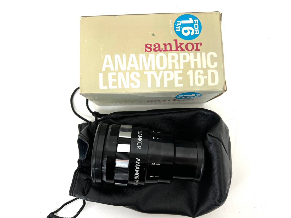 現状品】SANKOR サンコール ANAMORPHIC 16-D for 16mm 16ミリ アナモル 