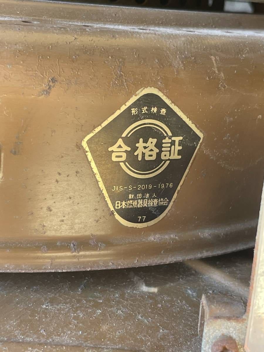 ☆希少【東芝OEMモデル】芯交換済 ニッセン 石油 ストーブ KSW572 日本 