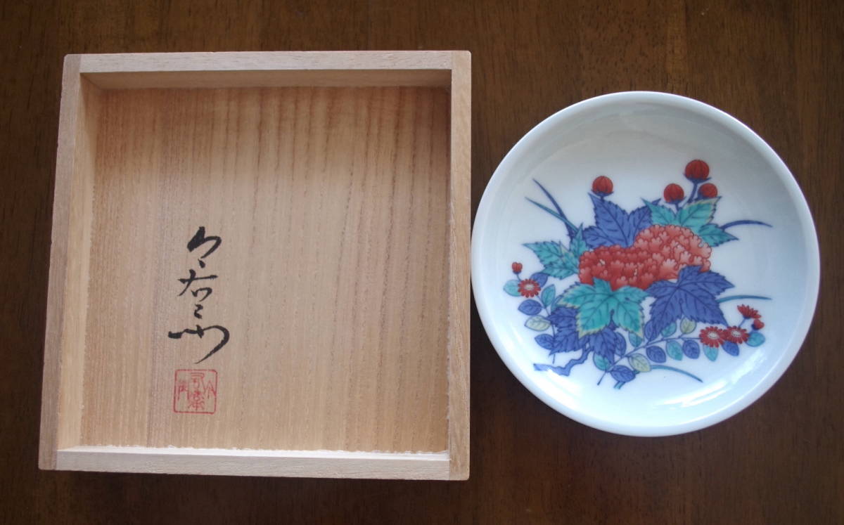 今右衛門窯 芙蓉文様　飾皿　有田焼　共箱付　今泉今右衛門