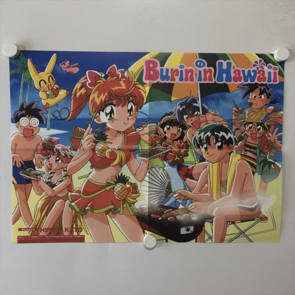 B97498 ◇とんでぶーりん B3サイズ ポスター 送料180円 ☆5点以上同梱