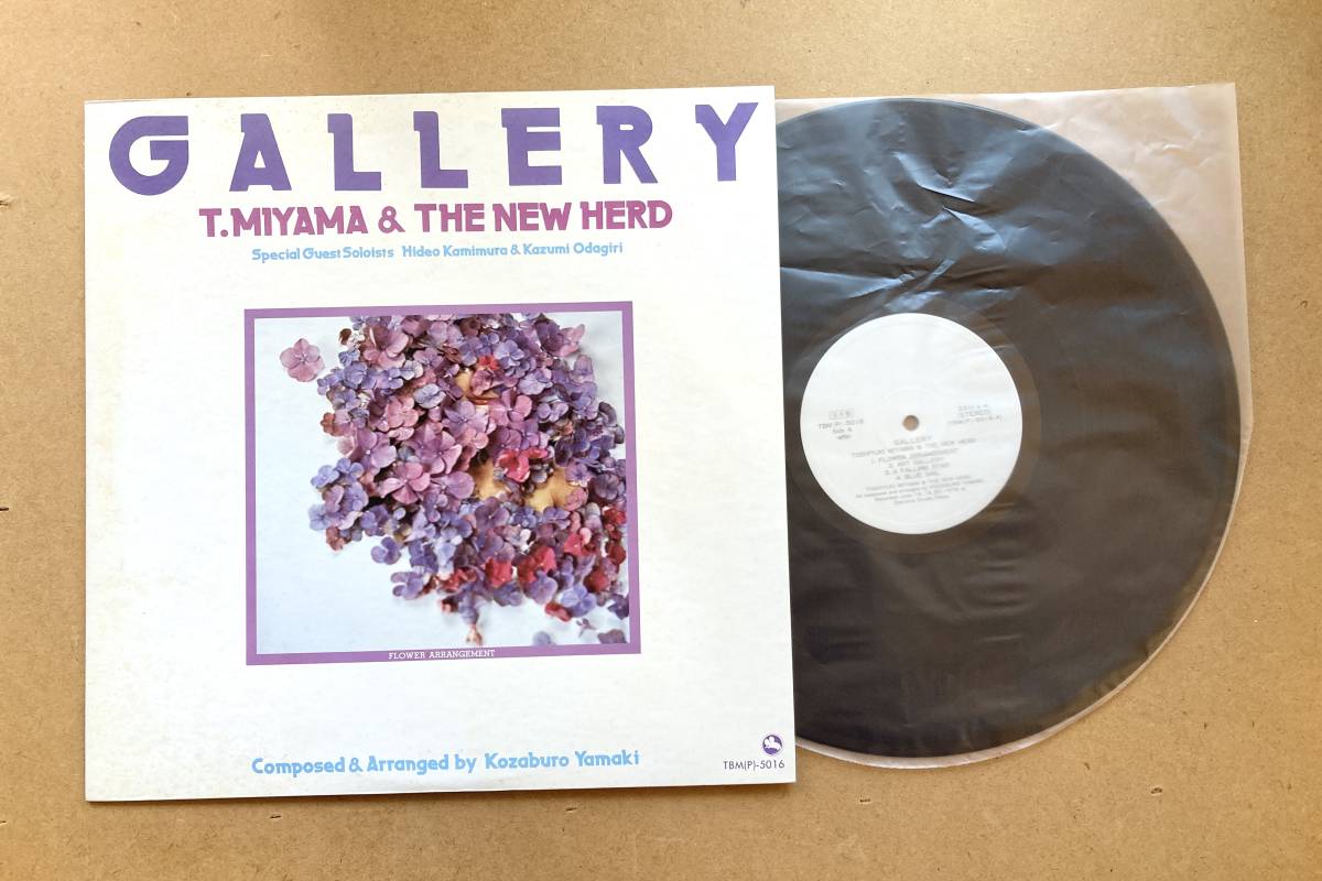  プロモ /TBM 宮間俊之とニュー ハード / ギャラリー Three Blind Mice TBM P -5016 1979 JPN EX 和ジャズ LP レコード(ジャズ一般)｜売買されたオークション情報、yahooの商品情報をアーカイブ公開 - オーク ジャズ一般