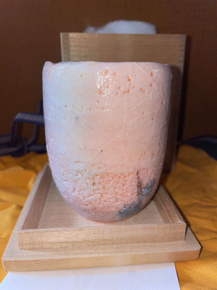 加藤孝造 志野焼 湯呑 茶碗 盃 杯 志野 人間国宝 共箱 本物保証 未使用 