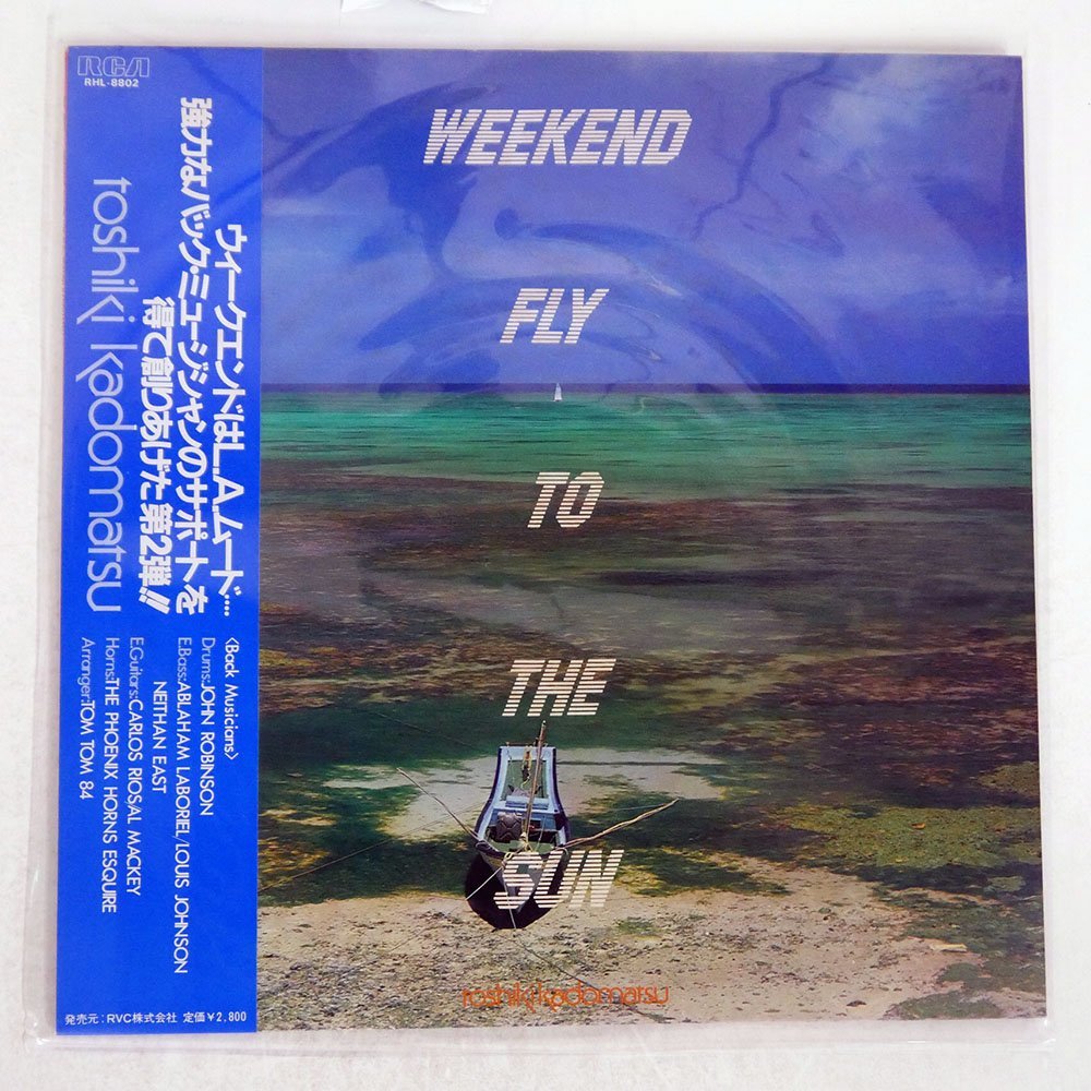  帯 角松敏生/WEEKEND FLY TO THE SUN/RCA RHL-8802(角松敏生)｜売買されたオークション情報、yahooの商品情報をアーカイブ公開 - オークファン か行