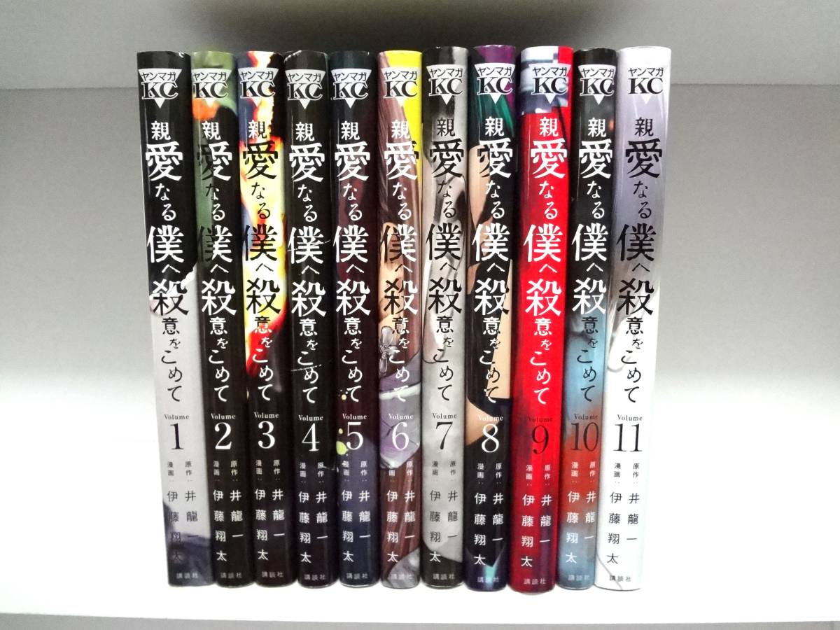 僕のヒーローアカデミア0～28巻+関連本3冊☆ 既刊全巻☆