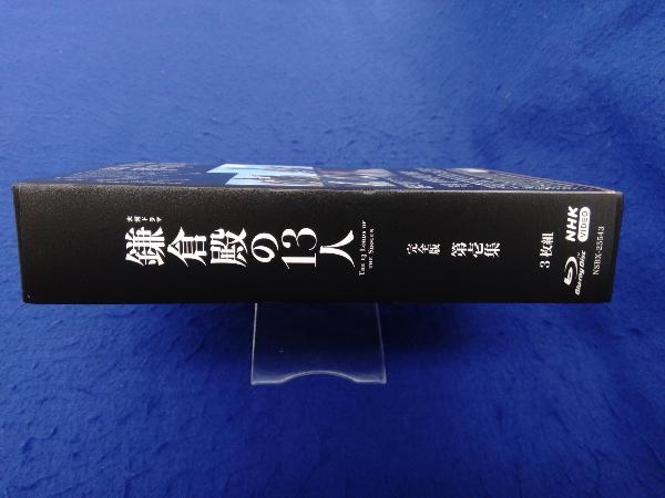 大河ドラマ 鎌倉殿の13人 完全版 第壱集 Blu-rayBOX(Blu-ray