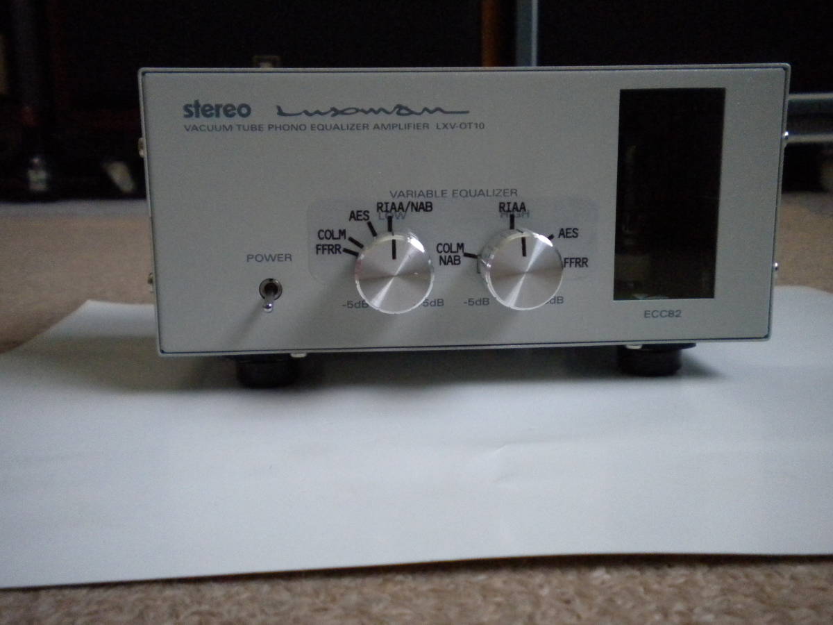 LUXMAN LXV-OT10 ラックスマン真空管フォノイコライザー完成品です