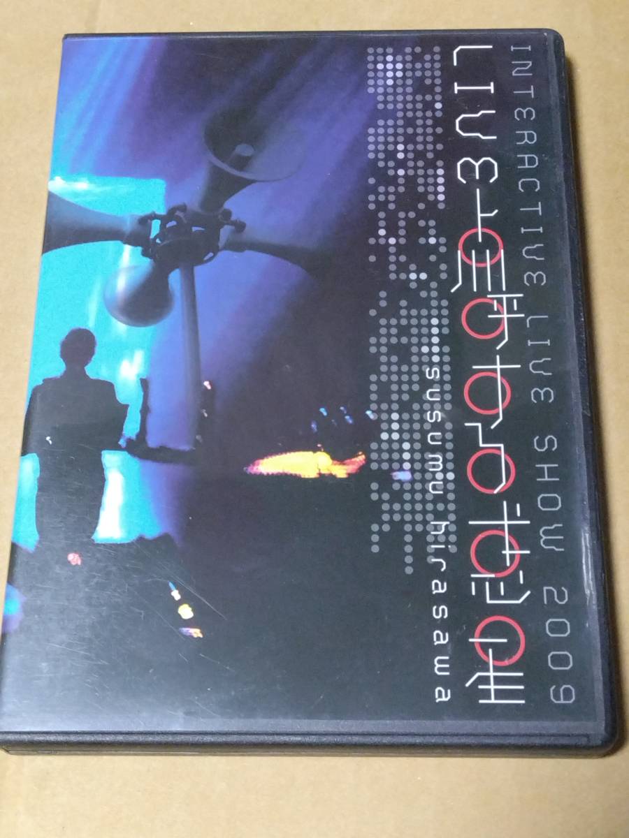 平沢進 - 点呼する惑星 カボスセンパイ's by LIVE点呼する惑星の通販 DVD
