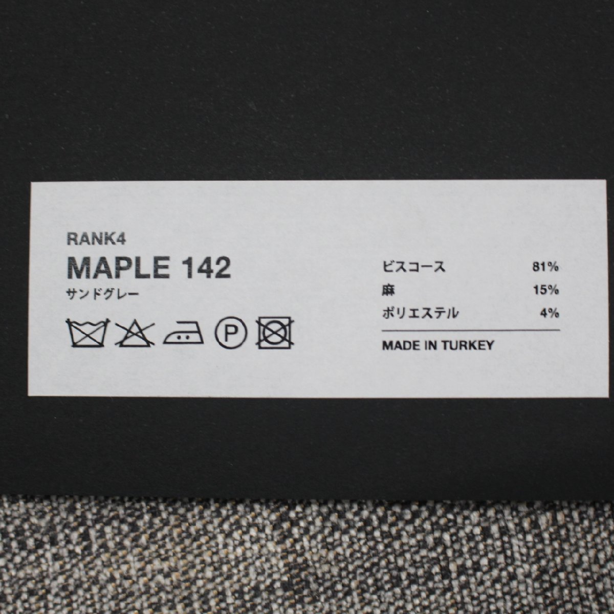 T465)【現行品・極美品・参考28万】MASTERWAL CSS ワンアーム100L  