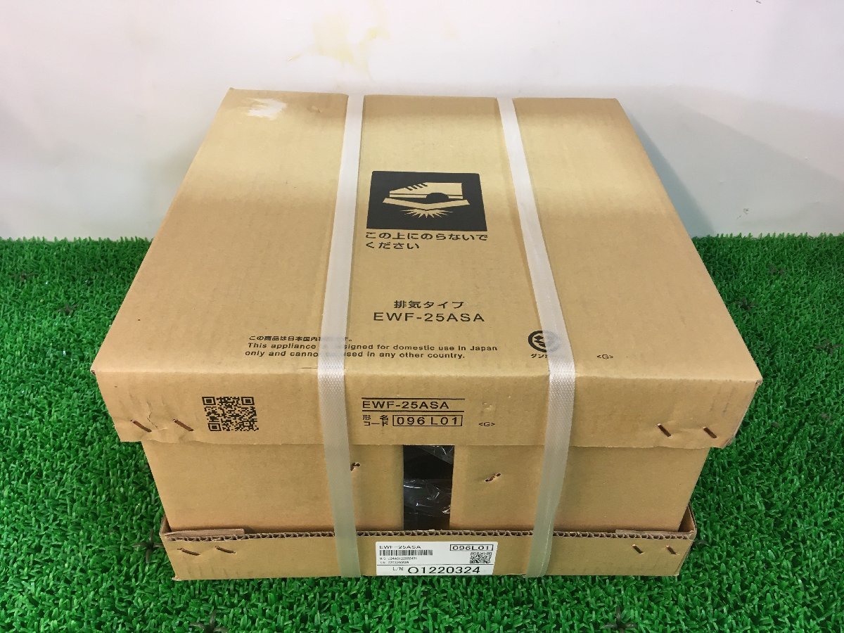 未使用品】☆三菱電機 業務用有圧換気扇 EWF-25ASA / ITN4HF66R3GU