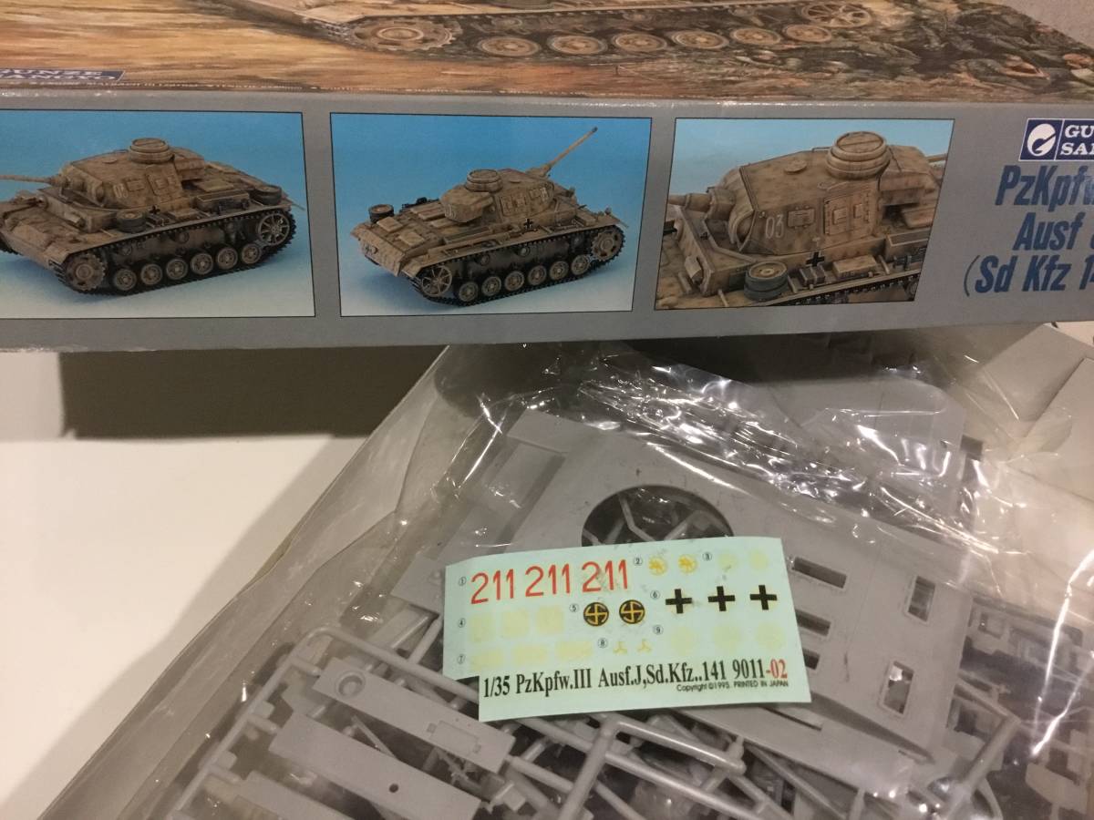 グンゼ産業 M4 Ⅲ号戦車 J型 1/35スケール G-764 PANZERKAMPFWAGEN Ⅲ 