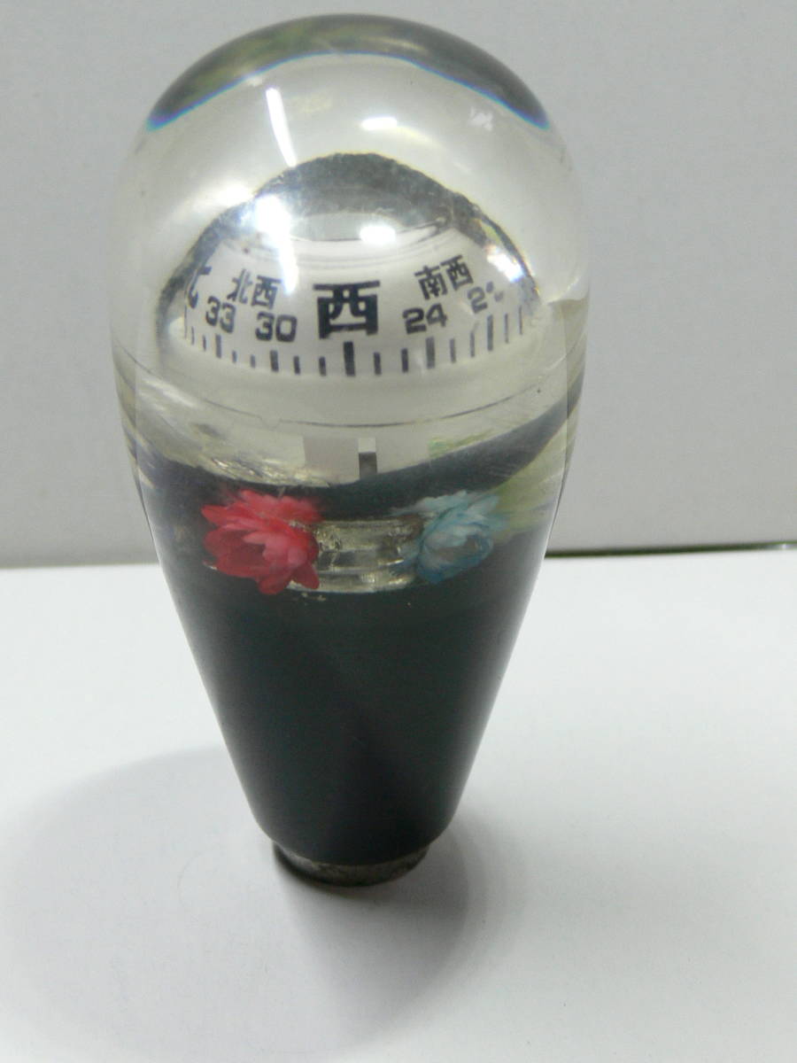 水中花 シフトノブ 昭和 方位磁石 旧車 当時物 : 8.5×1.25 コンパス 