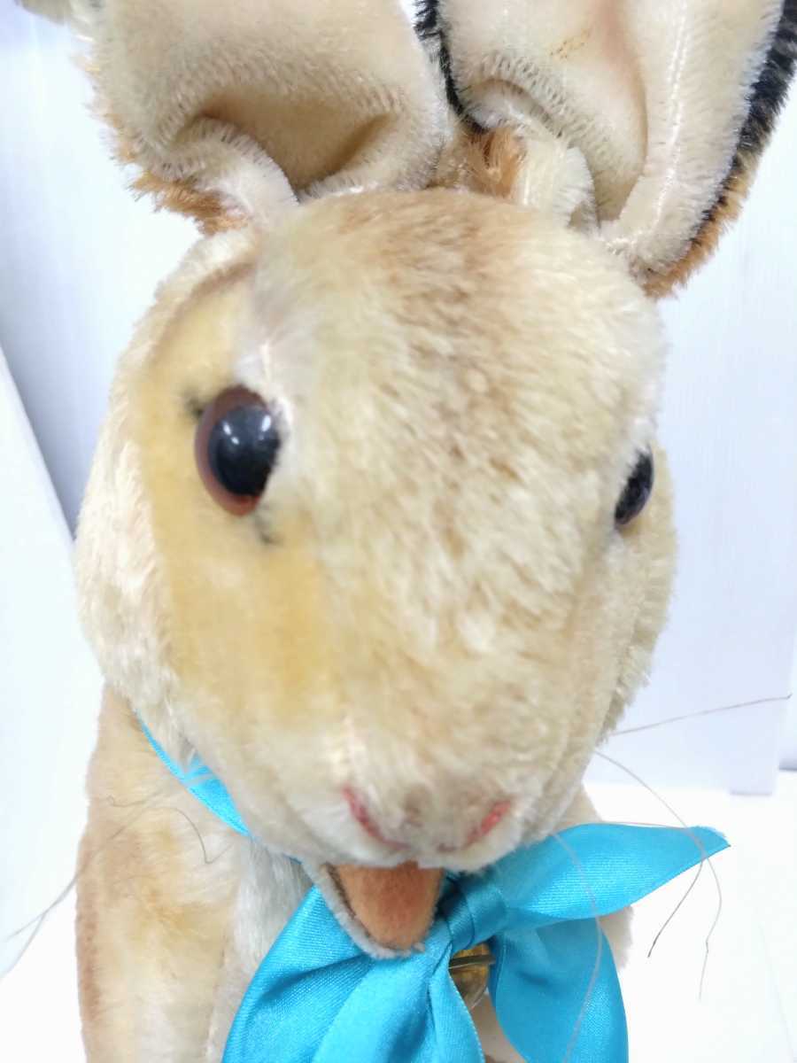 アンティーク 跳ねうさぎ ぬいぐるみ 黄色 ディック・ブルーナ】 Bruna