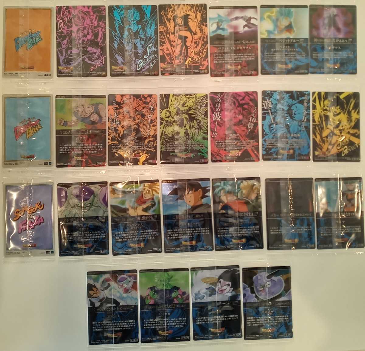 イタジャガドラゴンボールVol.2 カード25枚セット セミコンプ イタジャガドラゴンボールVol.2 カード25枚セット セミコンプ