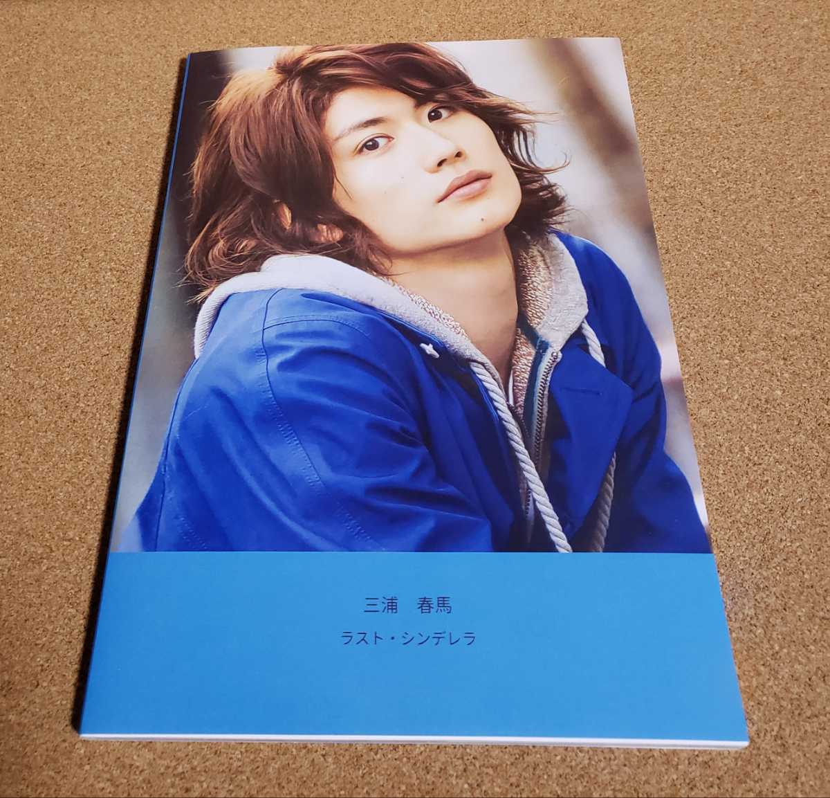 ラスト・シンデレラ DVD-BOX〈7枚組〉 三浦春馬 ラストシンデレラ Blu