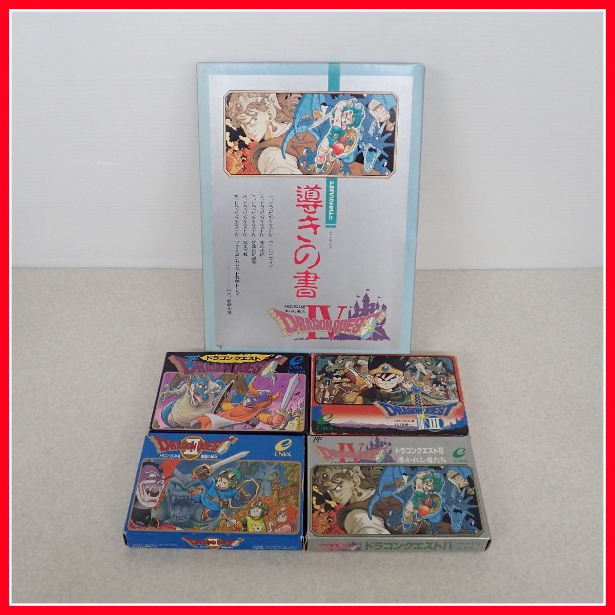 安い，2025 FC ファミコン DRAGON QUEST ドラゴンクエスト/II/III/IV 4本セット + 導きの書 ENIX エニックス 箱説付 動作未確認 10(ロールプレイング)｜売買されたオークション情報、yahooの商品情報をアーカイブ タイトル