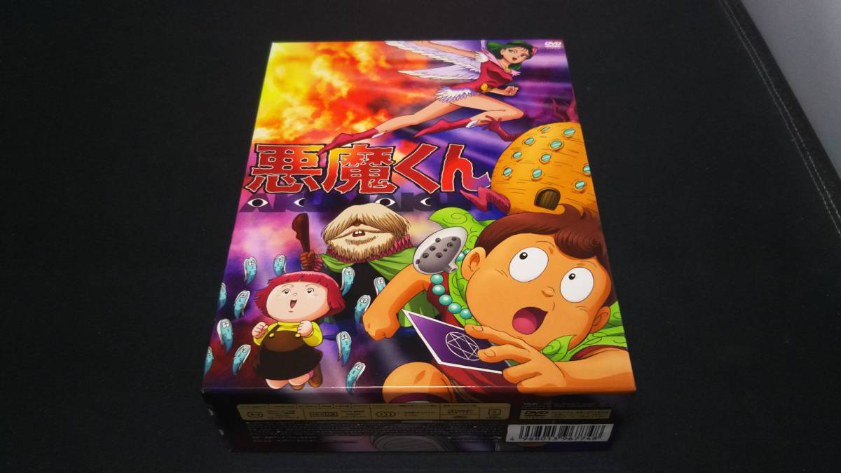 悪魔くん DVD コンプリートBOX 丸山詠二, 深雪さなえ, 新品未開封品