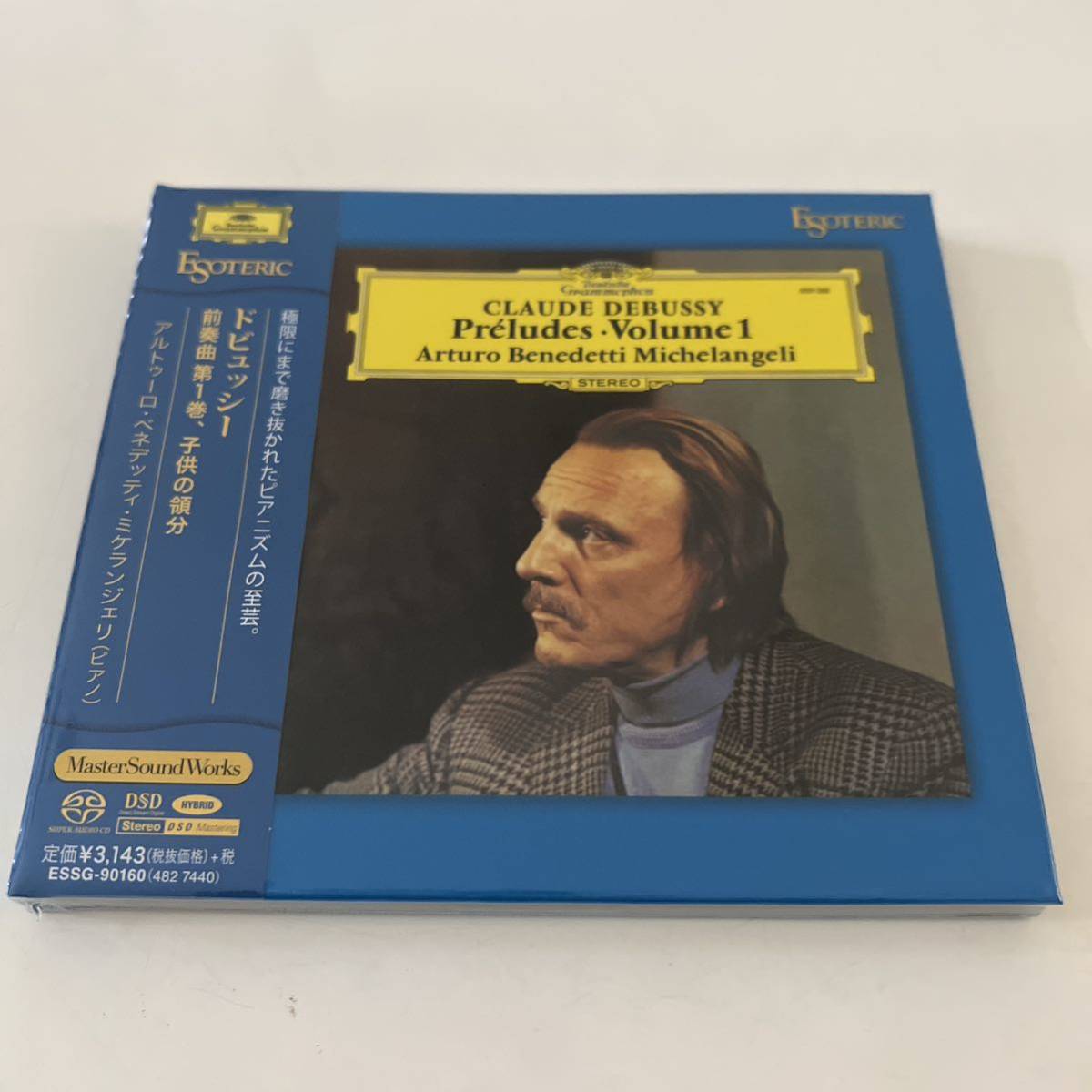エソテリック ESOTERIC SACD ドビュッシー＆ラヴェル管弦楽曲集◇未