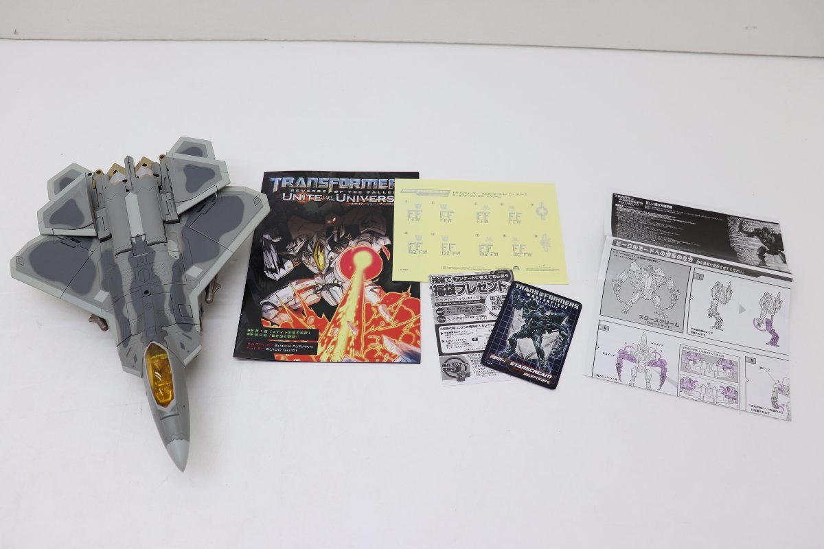 定番人気，お得 29EY トランスフォーマー MPM-01 スタースクリーム The Transformers 箱なし 欠品有り ジャンク品(その他)｜売買されたオークション情報、yahooの商品情報をアーカイブ公開 - オークファン トランスフォーマー