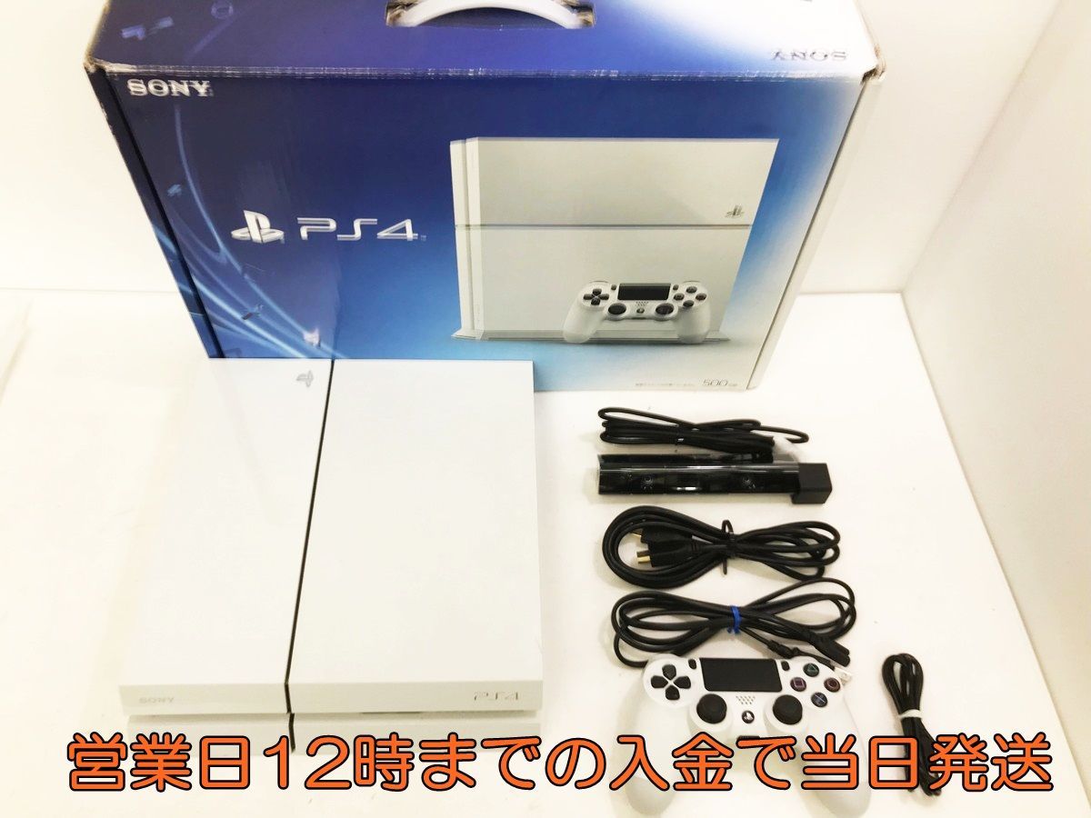1円 PS4 本体 PlayStation4 グレイシャー ホワイト 500GB CUH1100AB02 