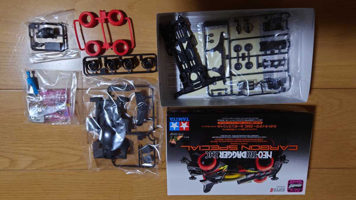 タミヤ ミニ四駆特別企画商品 ネオトライダガーZMC カーボンスペシャル