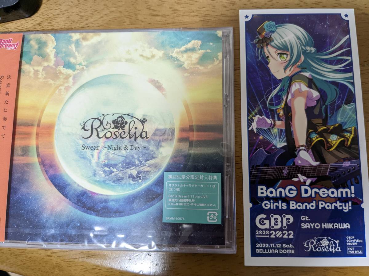 定番人気，人気セール Roselia Swear 〜Night & Day〜 Blu-ray付生産限定盤(アニメソング一般)｜売買されたオークション情報、yahooの商品情報をアーカイブ公開 - オークファン アニメソング一般