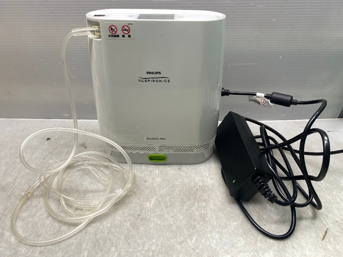 Philips 医療用酸素濃縮器 携帯型 酸素濃縮装置 SimplyFlo コンパクト