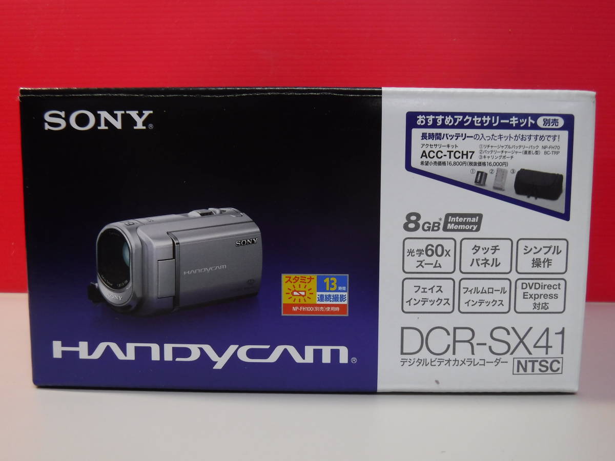 DCR-SX41 Sony Handycam : find ビデオカメラ公式直営ストア SONY