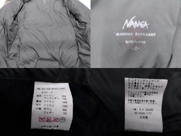 NANGA × Manual Alphabet × BEAMS LIGHTS / ナンガ マニュアル 