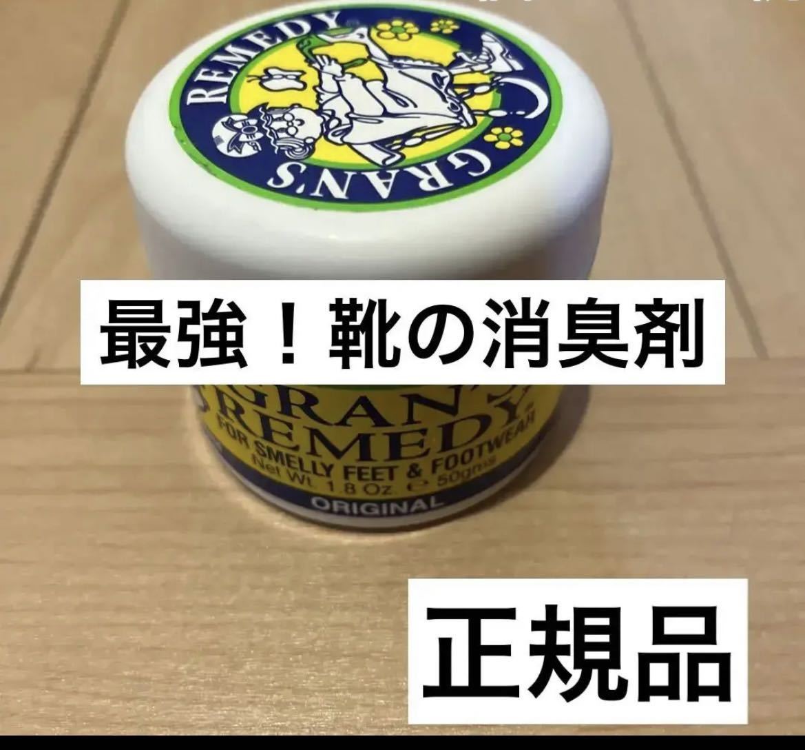 臭い 靴の値段と価格推移は 81件の売買情報を集計した臭い 靴の価格や価値の推移データを公開