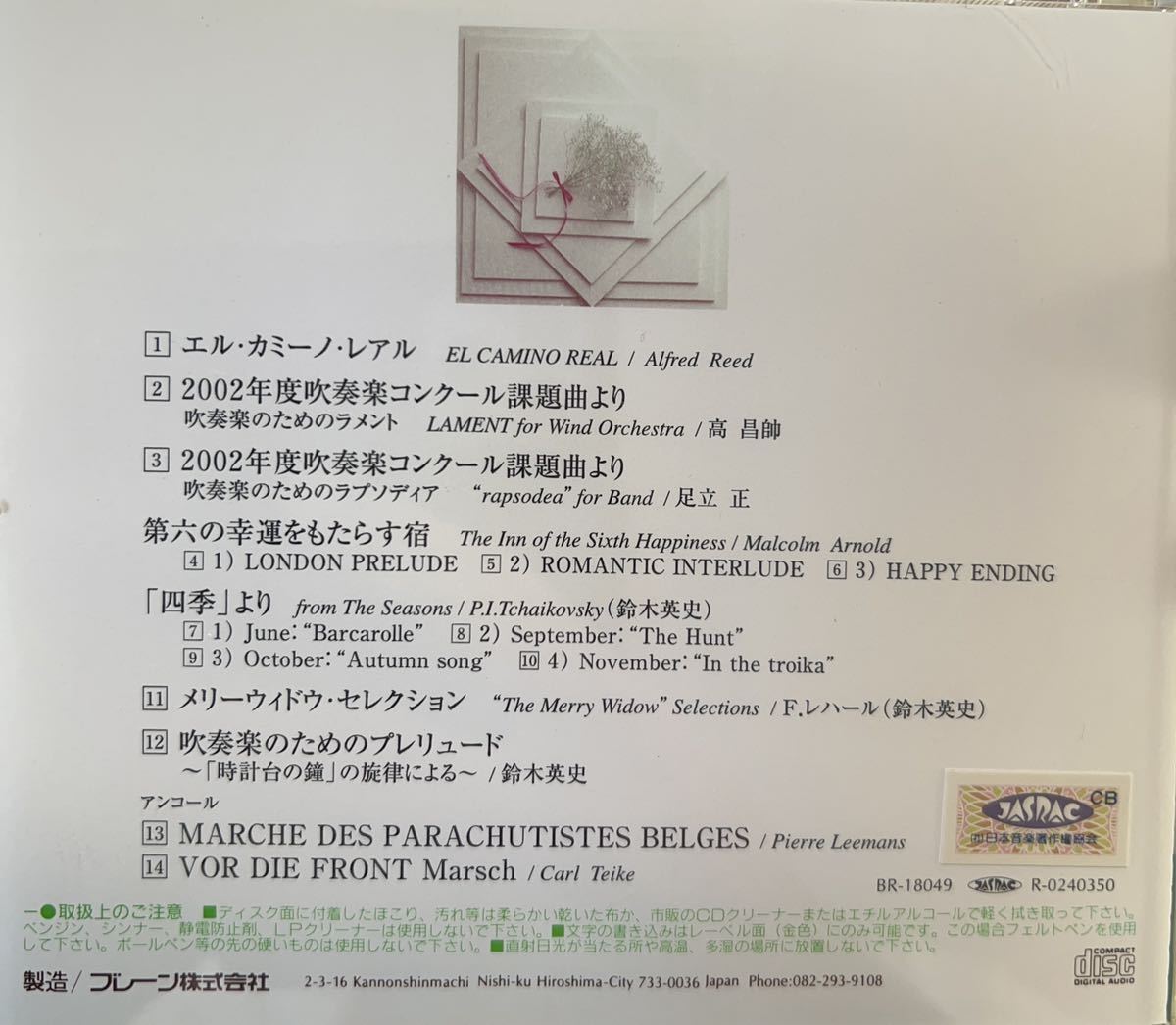 自主製作盤　西宮市吹奏楽団　第40回定期演奏会