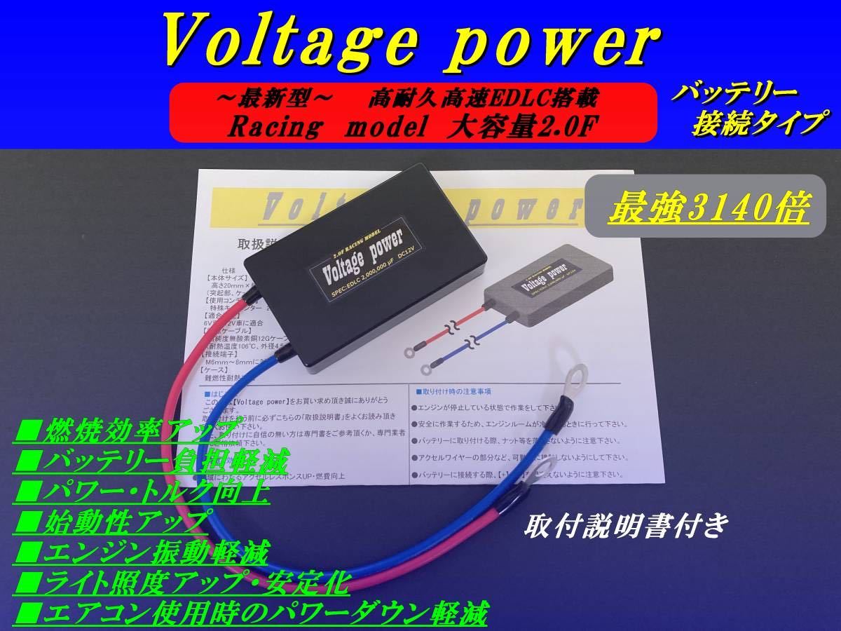 人気，定番人気 電源安定キャパシター 最強3140倍_バッテリー供給電源安定化 アルパイン カロッツェリア FOCAL イクリプス BEWITH ビーウィズ等(アーシング)｜売買されたオークション情報、yahooの商品情報をア アーシング