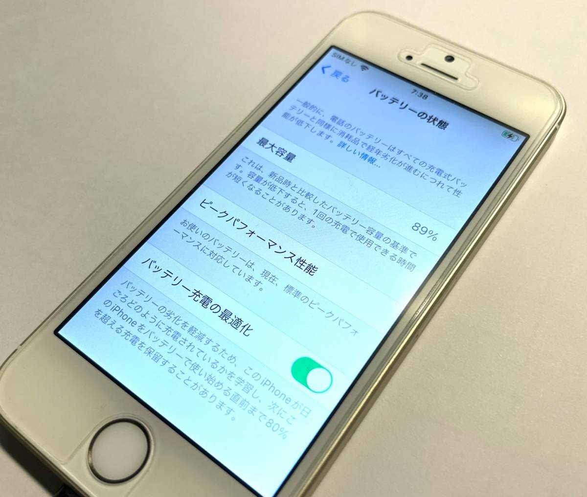 美品】ドコモ iphone 初代 SE 64GB スマートフォン apple 電池89